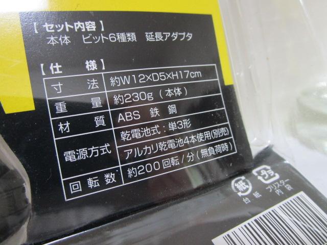 }NX EMSIT CWbg gXtH[hCo[ MCE-3539 ό`hCo[ ̎ʐ^6
