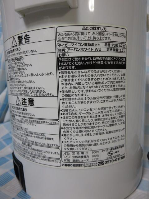 ^CK[ }CRd|bg PDR-A220 2.2L 2013N ̎ʐ^7