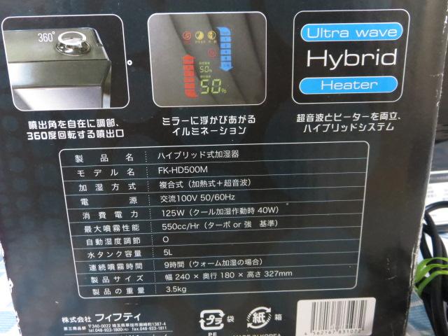 ~[tFCX nCubh AOCA 5L FK-HD500M tBteB ̎ʐ^10