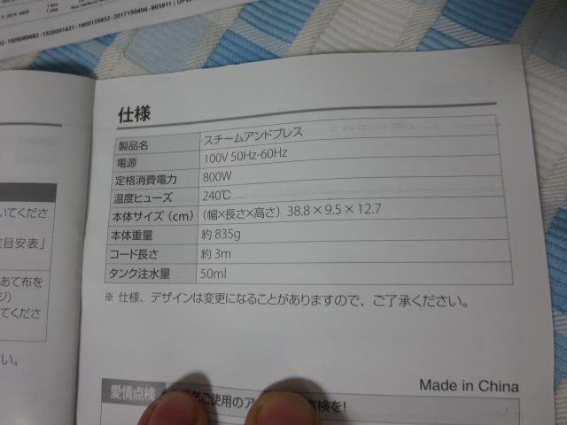 T-fal �e�B�t�@�[�� 2in1�X�`�[���A���h�v���X �n���f�B�K�[�����g�X�`�[�}�[ DV8610J1 �̎ʐ^6