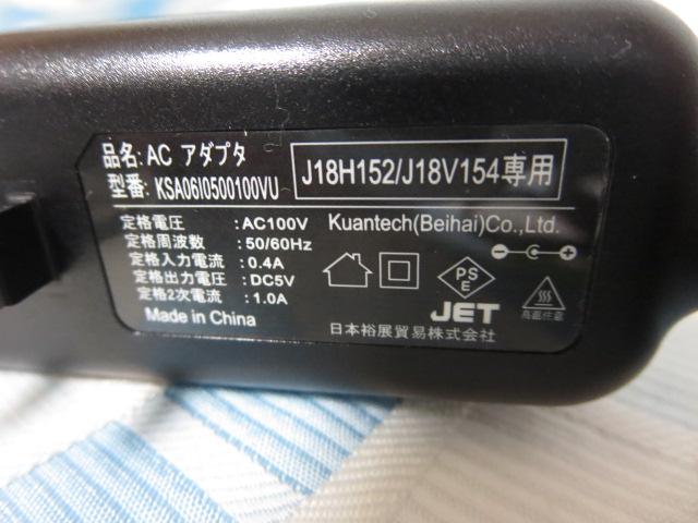 J18H152/J18V154 ��p AC�A�_�v�^ KSA0610500100VU DC5V1.0A �̎ʐ^4