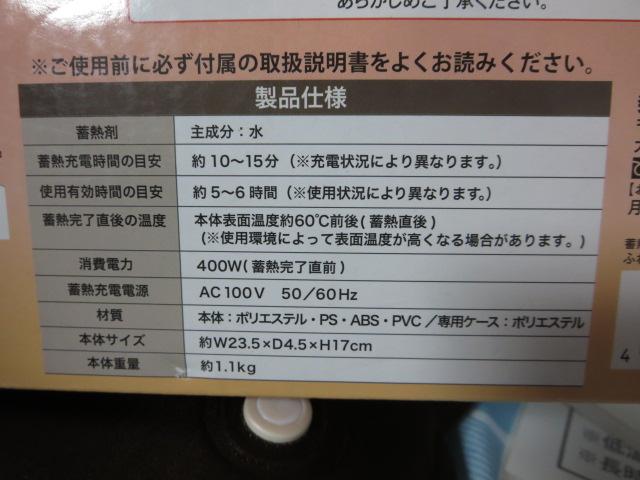 �~�M�[�d��������� �ӂ�ۂ� 6���� �A�N�Z�� �̎ʐ^5