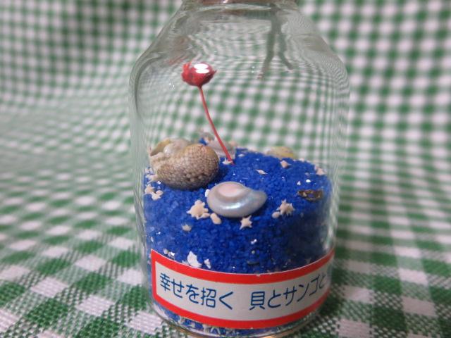 幸せを招く 貝とサンゴと星砂と ガラス白鳥ビン入り9cm の写真3