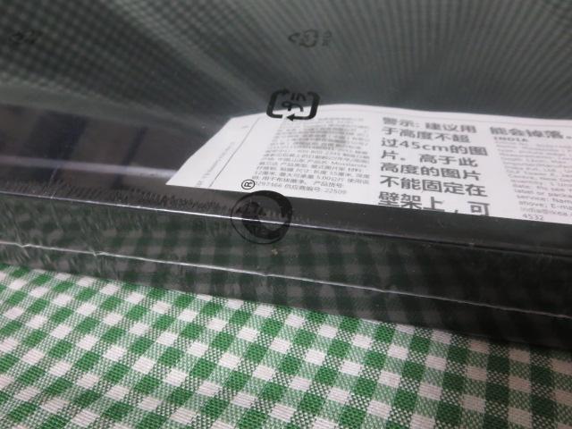 IKEA MOSSLANDA bX_ A[gpI ubN 55~12cm ̎ʐ^2