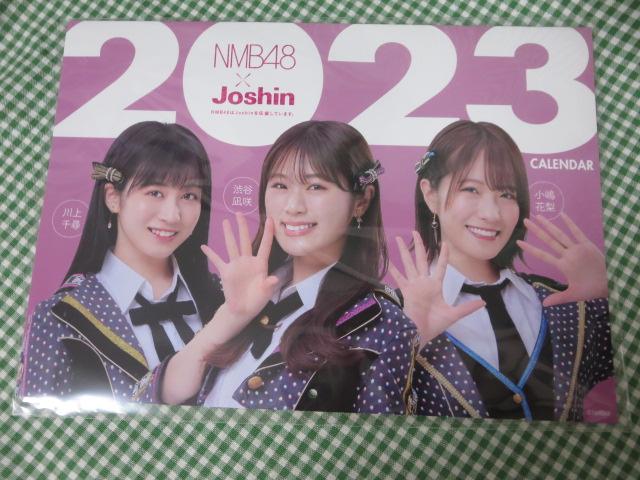 Joshin~NMB48 J_[ 2023 ̎ʐ^1