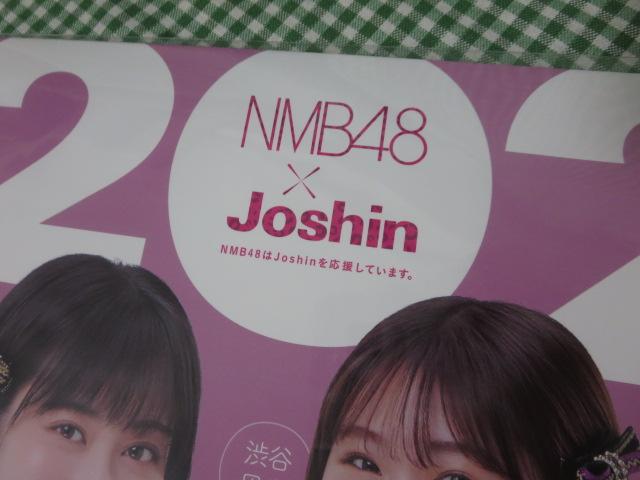 Joshin~NMB48 J_[ 2023 ̎ʐ^2