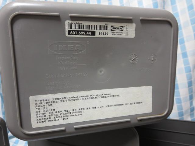 IKEA Rationell 14139 S~XChg[ _Xg{bNX2t WN ̎ʐ^4