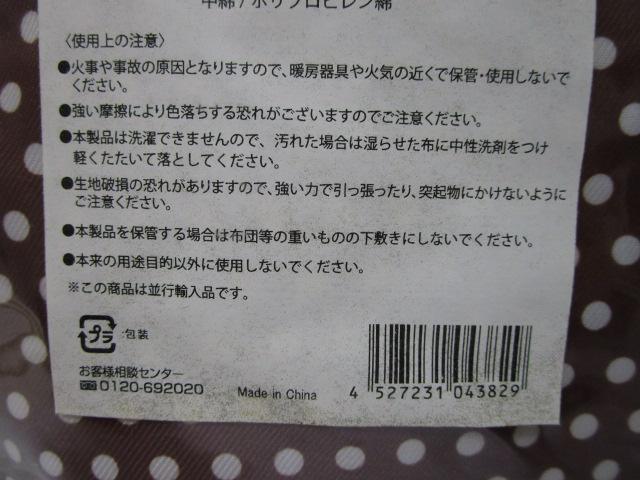 fBYj[ or XNGANbV 30cm ̎ʐ^7