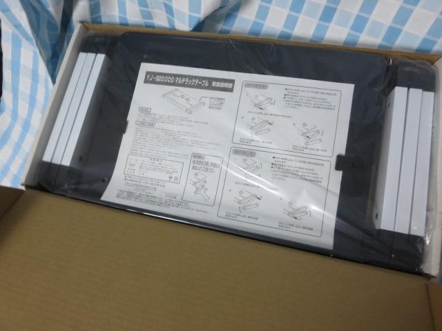 gp PCȂ bvgbve[u }`bNe[u YJ-820000 ω׏d2kg ̎ʐ^1