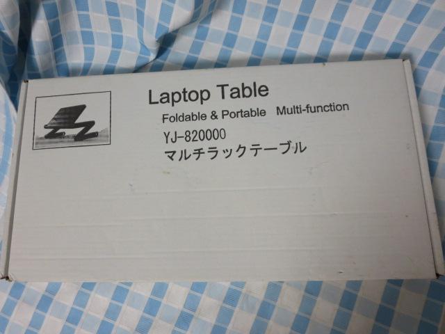 gp PCȂ bvgbve[u }`bNe[u YJ-820000 ω׏d2kg ̎ʐ^2
