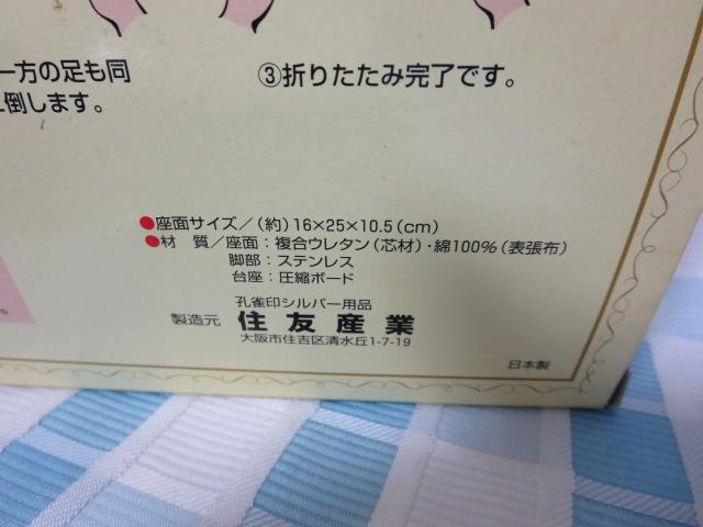 ^b`^炭炭֎q ֎q  ̎ʐ^6