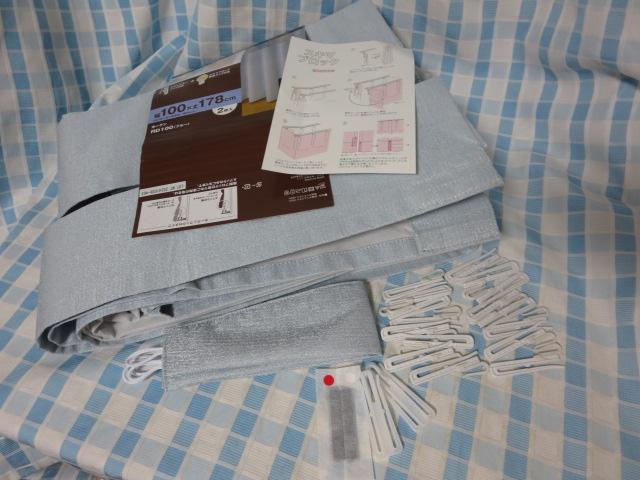 jg Ռ1EՔMEՉh[vJ[e 100~178cm~2 RD100(u[) XL}ubN ̎ʐ^2