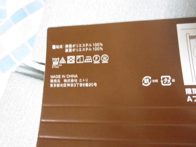 jg Ռ1EՔMEՉh[vJ[e 100~178cm~2 RD100(u[) XL}ubN ̎ʐ^5