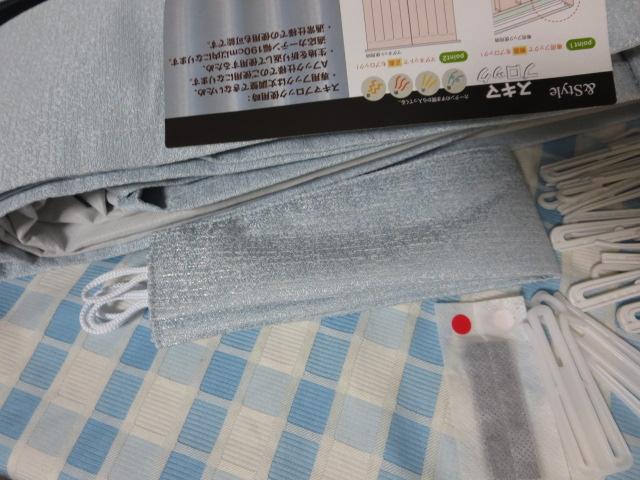 jg Ռ1EՔMEՉh[vJ[e 100~178cm~2 RD100(u[) XL}ubN ̎ʐ^9