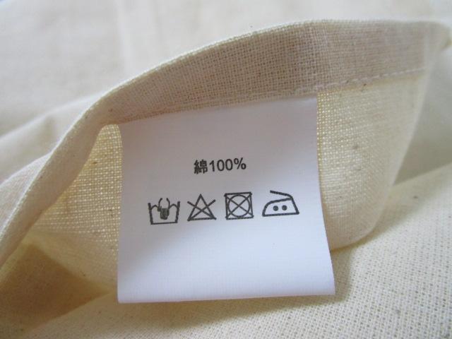 4���Z�b�g �C���h�� �N�b�V�����J�o�[45�~45cm �I�[�o�[���b�v�d�l �p�Ƀt�����W�t�� ������p�b�`���[�N �̎ʐ^4