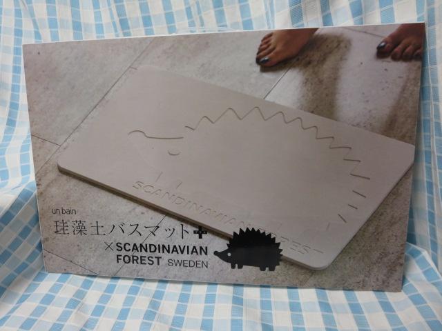 �A���t�@���X un bain�A���o�� SCANDINAVIAN FOREST �]���y�o�X�}�b�g EF-UB08 �n���l�Y�~ 60�~39cm �̎ʐ^1