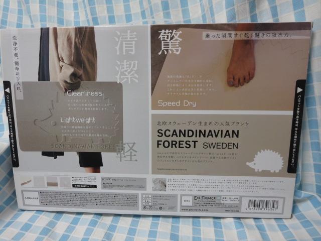 �A���t�@���X un bain�A���o�� SCANDINAVIAN FOREST �]���y�o�X�}�b�g EF-UB08 �n���l�Y�~ 60�~39cm �̎ʐ^2