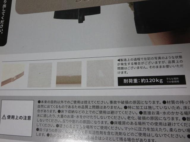 �A���t�@���X un bain�A���o�� SCANDINAVIAN FOREST �]���y�o�X�}�b�g EF-UB08 �n���l�Y�~ 60�~39cm �̎ʐ^6