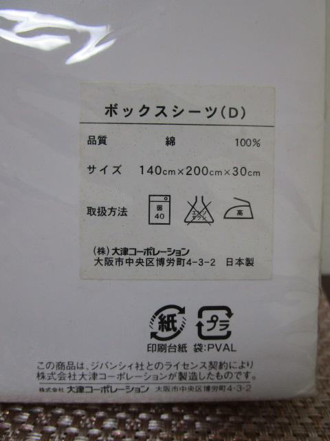 GIVENCHY �W�o���V�B �{�b�N�X�V�[�cD �_�u�� �x�[�W�� �X�g���C�v ��100% ���{�� ��8648854-6 �̎ʐ^4