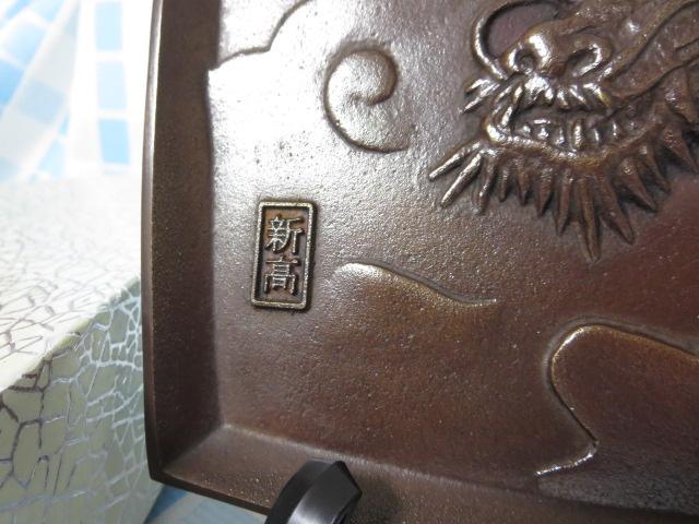 �V�� �^�J���� ���x�̊z�M �C 17cm �̎ʐ^4