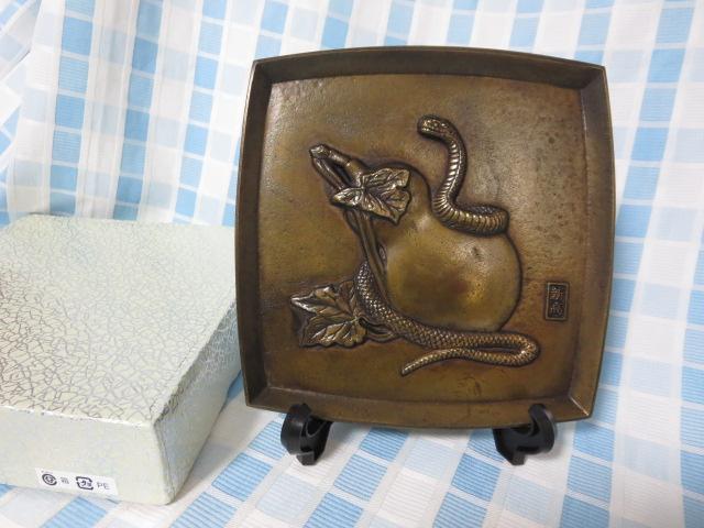 �V�� �^�J���� ���x�̊z�M �� 17cm �̎ʐ^1