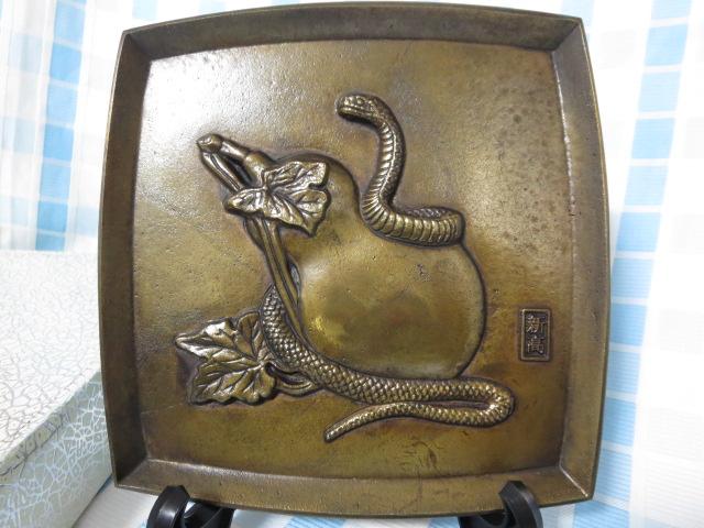 �V�� �^�J���� ���x�̊z�M �� 17cm �̎ʐ^2