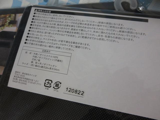 �J�C���Y �����^�т��₷���܂肽���ݎ��[�{�b�N�X �f�j�����O���[ 2�Z�b�g 40�~26�~24cm �̎ʐ^5