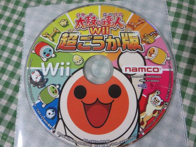 Wiiソフトのみ 太鼓の達人Wii 超ごうか版 C の写真1