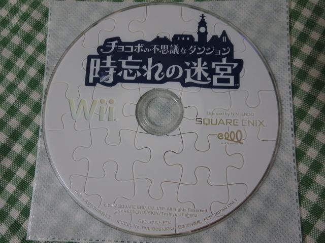 Wiiソフトのみ チョコボの不思議なダンジョン 時忘れの迷宮 の写真1