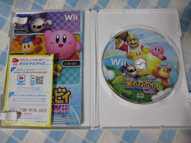 Wii\tg ̃J[rBWii/CV ̎ʐ^3