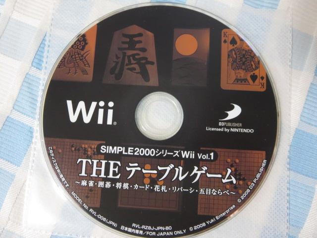 Wii\tĝ THEe[uQ[ E͌EEJ[hEԎDEo[VEܖڂȂ SIMPLE2000V[YWii Vol.1 ̎ʐ^1