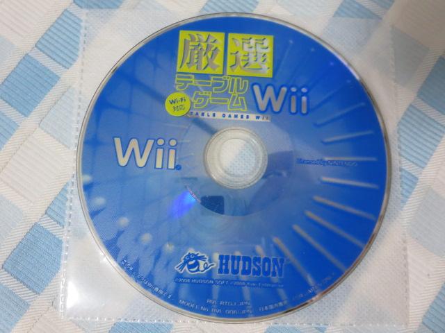 Wii\tĝ I e[uQ[Wii/nh\  ̎ʐ^1