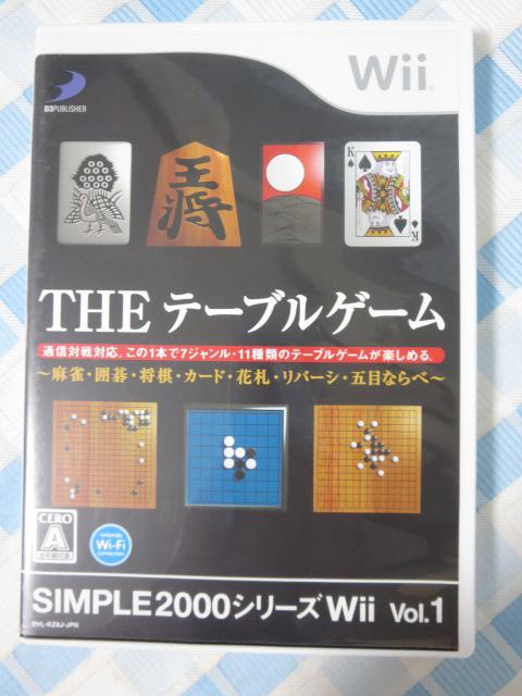 Wii\tg THEe[uQ[ E͌EEJ[hEԎDEo[VEܖڂȂ SIMPLE2000V[YWii Vol.1 ̎ʐ^1