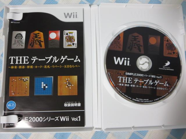 Wii\tg THEe[uQ[ E͌EEJ[hEԎDEo[VEܖڂȂ SIMPLE2000V[YWii Vol.1 ̎ʐ^3