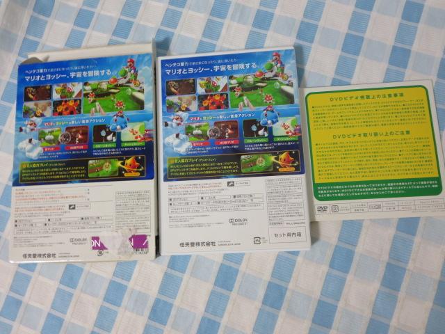 Wii\tg X[p[}IMNV[2 DVDt /CV ̎ʐ^3