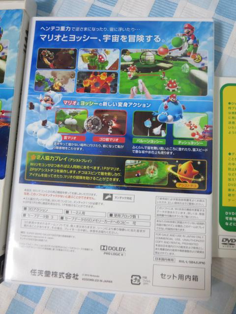 Wii\tg X[p[}IMNV[2 DVDt /CV ̎ʐ^4
