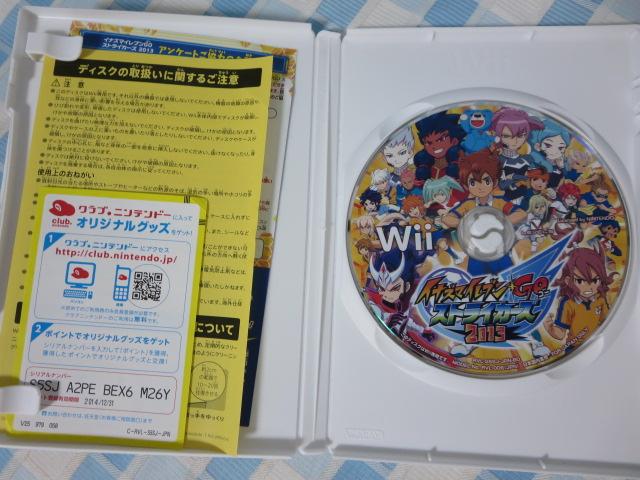 Wii\tg CiY}CuGO XgCJ[Y2013/xt@Cu ̎ʐ^3