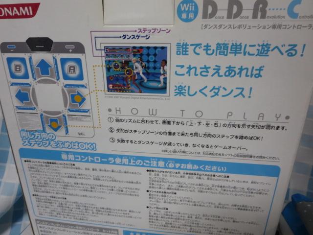 KONAMI Wiip _X_X{[VpRg[ ̎ʐ^6