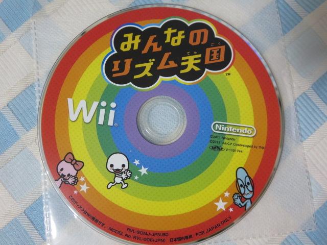 Wii\tĝ ݂Ȃ̃YV C ̎ʐ^1