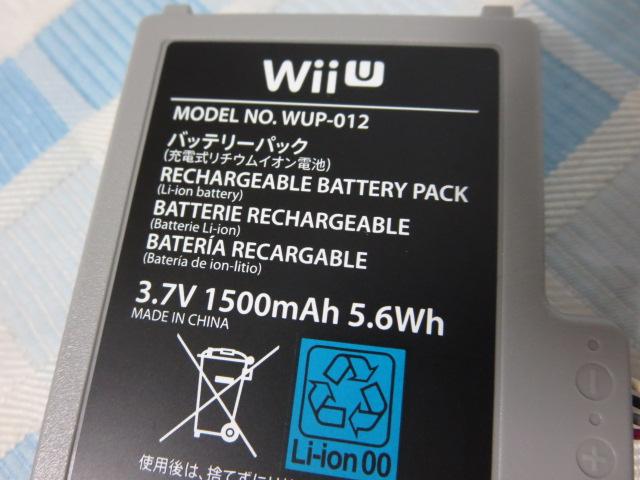 WiiU Q[pbhp obe[pbN 5Zbg WUP-012 CV ̎ʐ^3