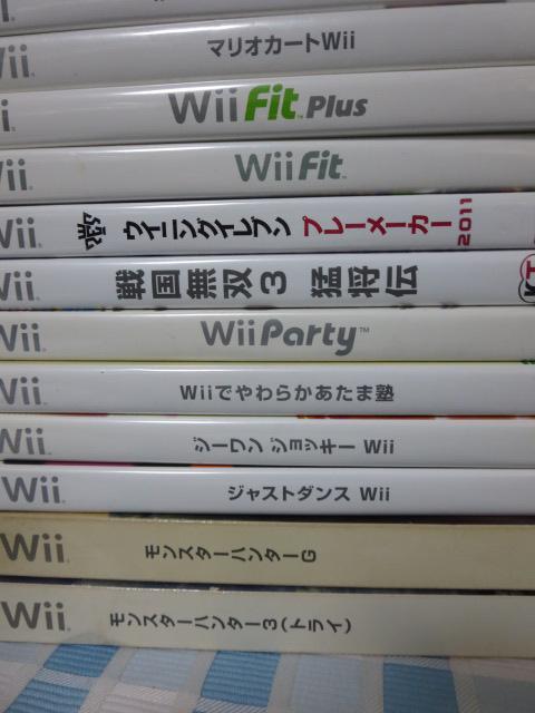 Wii\tg pbP[W 17{Zbg ̎ʐ^3