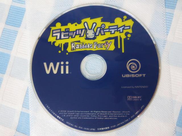 Wii\tĝ rbcEp[eB[ UBI ̎ʐ^1