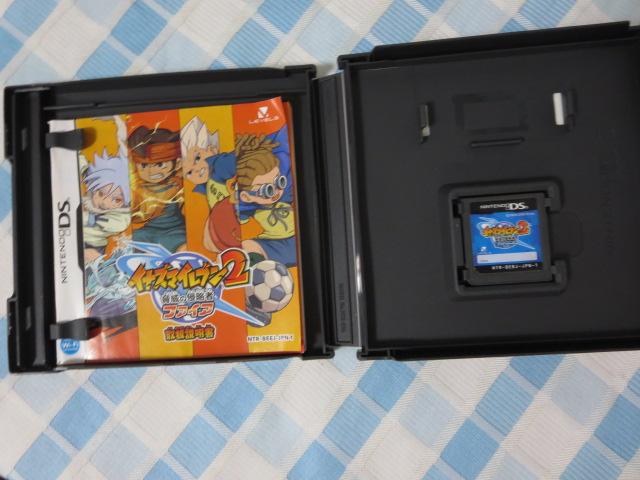 DS\tg CiY}Cu2 Ђ̐N t@CA ̎ʐ^3