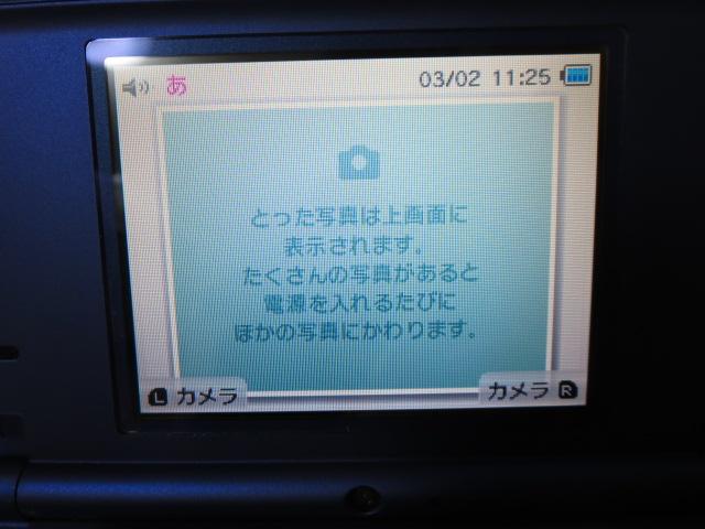 �j���e���h�[DSi ���^���b�N�u���[ TWL-001 AC�A�_�v�^�t �̎ʐ^3