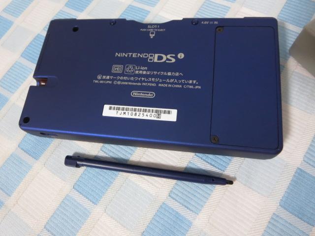 �j���e���h�[DSi ���^���b�N�u���[ TWL-001 AC�A�_�v�^�t �̎ʐ^7