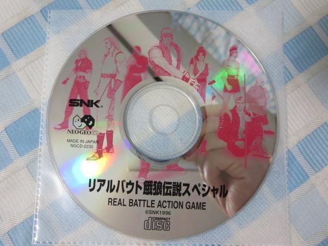 lIWI CD AoEgT`XyV CD̂݃WN ̎ʐ^1