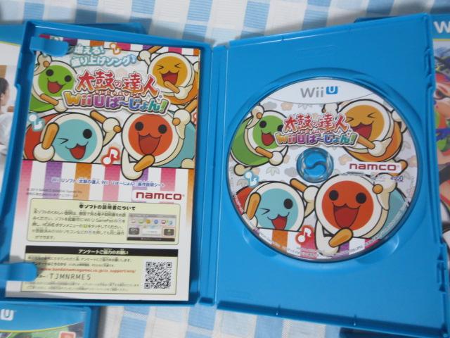 WiiU\tg8{Zbg/X}u/}J8/}CNtg/}I[J[/XvgD[/NewX[}U/ۂ̒Bl ̎ʐ^6