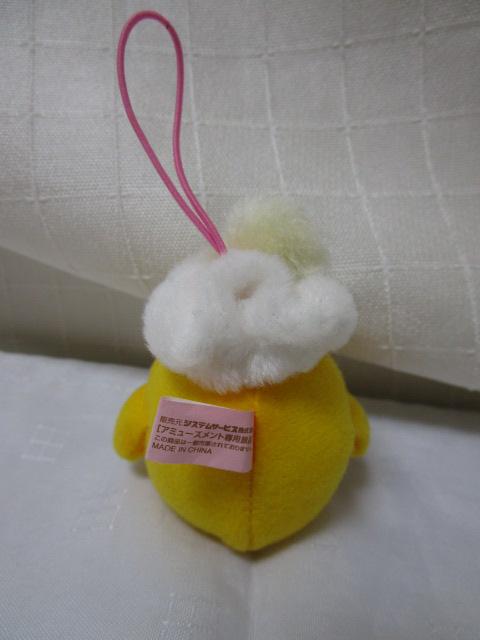 リラックマ キイロイトリ おめかしベレー帽マスコット 2010 6.5cm の写真3