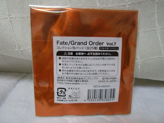 Fate/Grand Order コレクション缶バッジ vol.7 ★葛飾北斎 の写真3