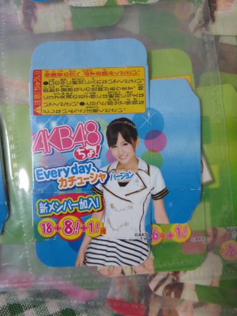 ՂAKB48!󂫔82Zbg ̎ʐ^2
